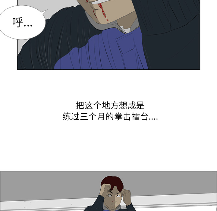 第23话21