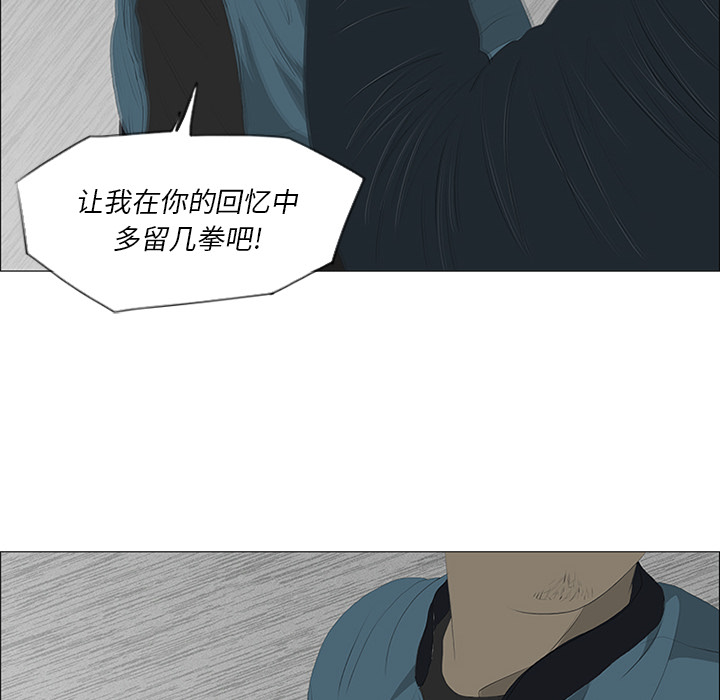 第23话24
