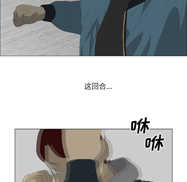 第23话25