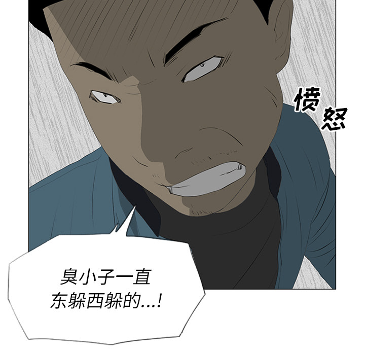 第23话34