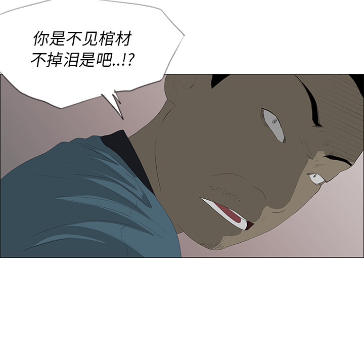 第23话39