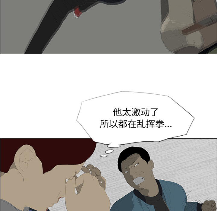 第23话41