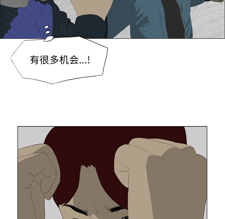 第23话42