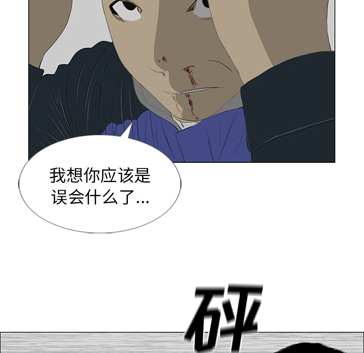 第23话43
