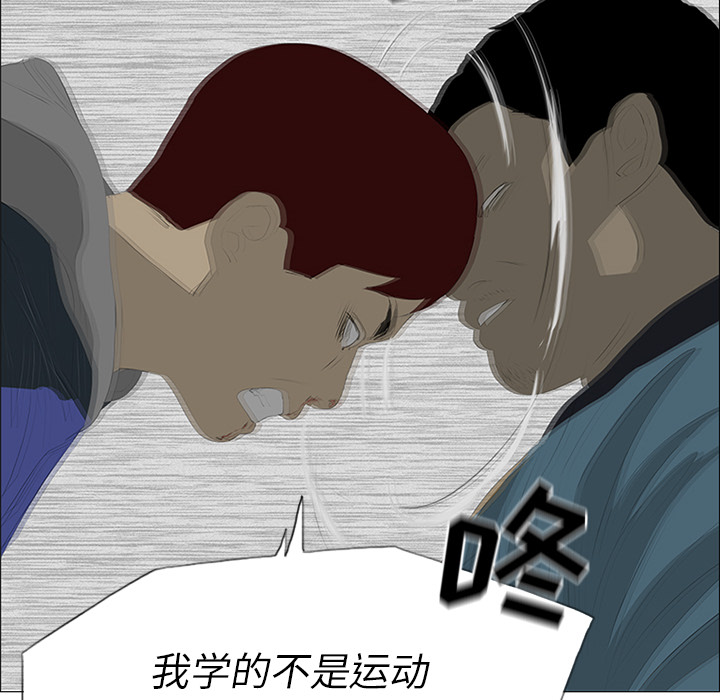 第23话44