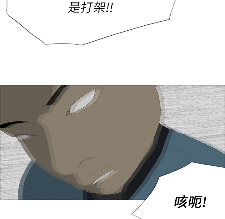 第23话45