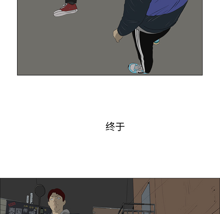 第23话50