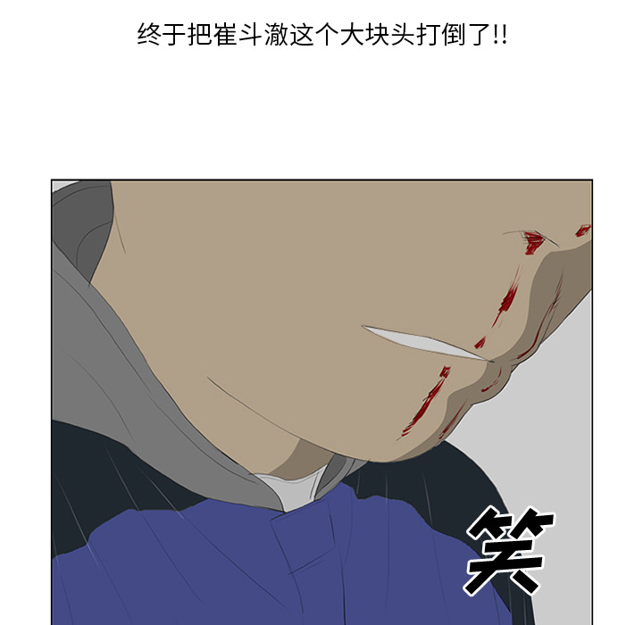 第23话52
