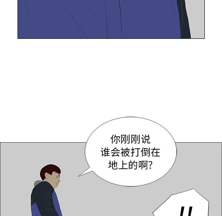 第23话53
