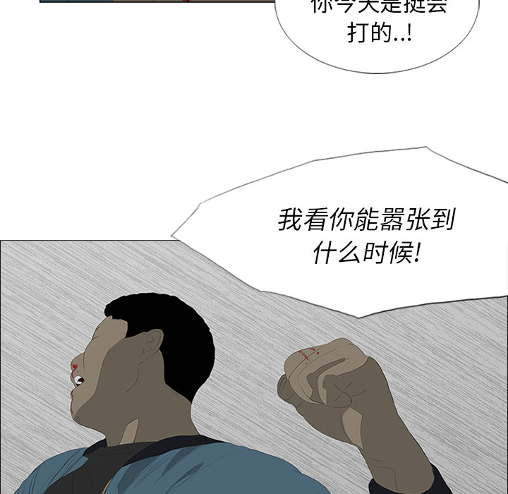 第23话56