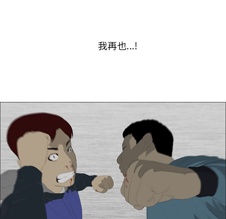 第23话59