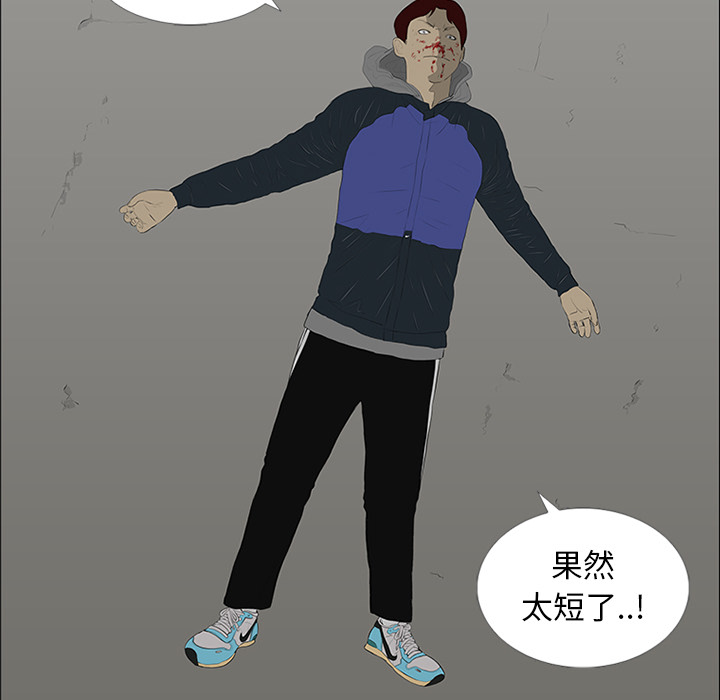 第23话63