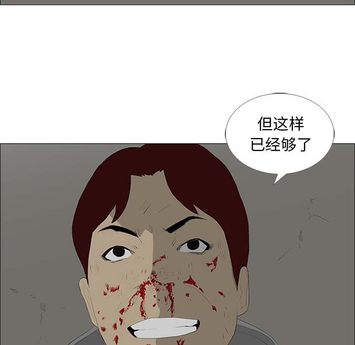 第23话64
