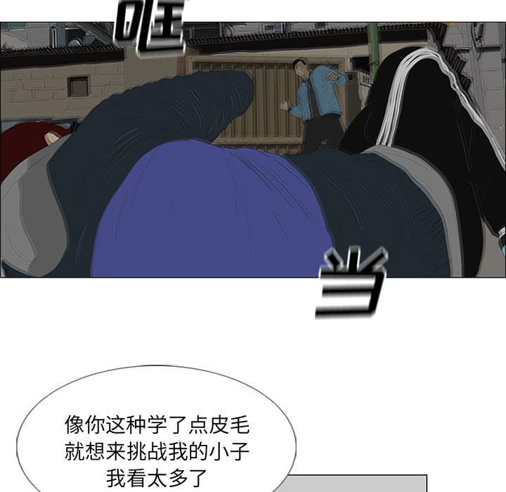 第23话7