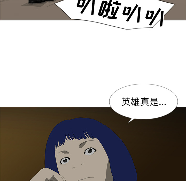 第23话71