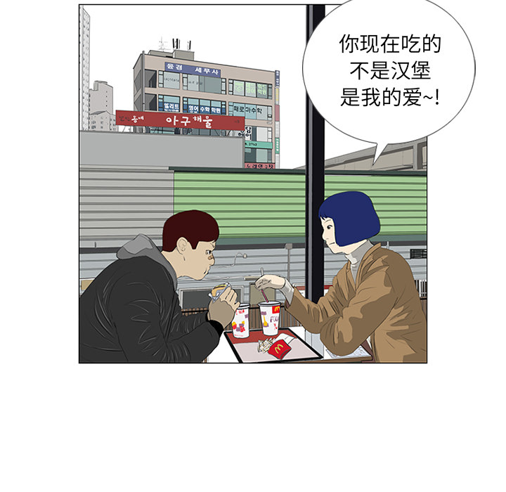 第23话75