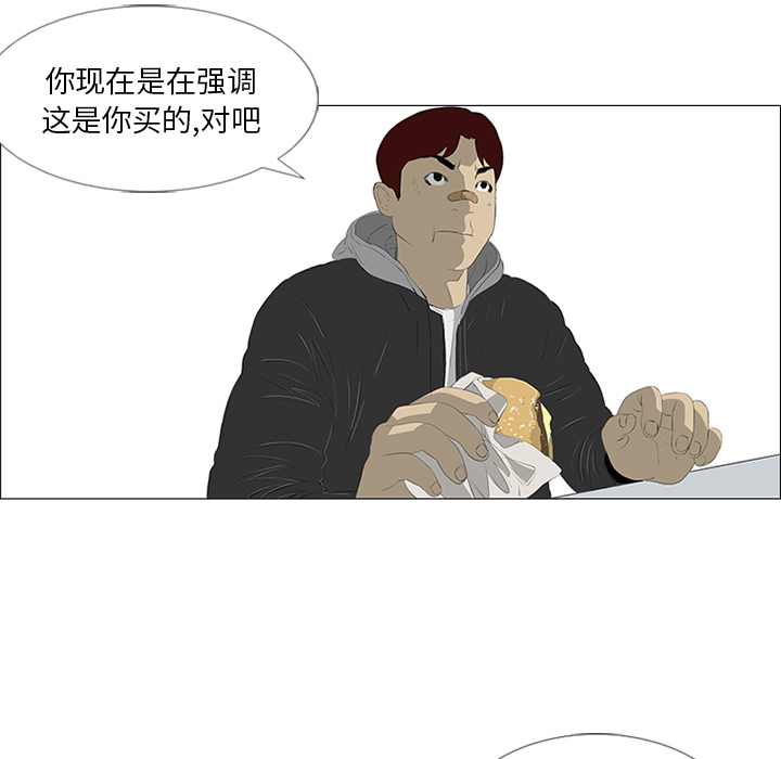 第23话76