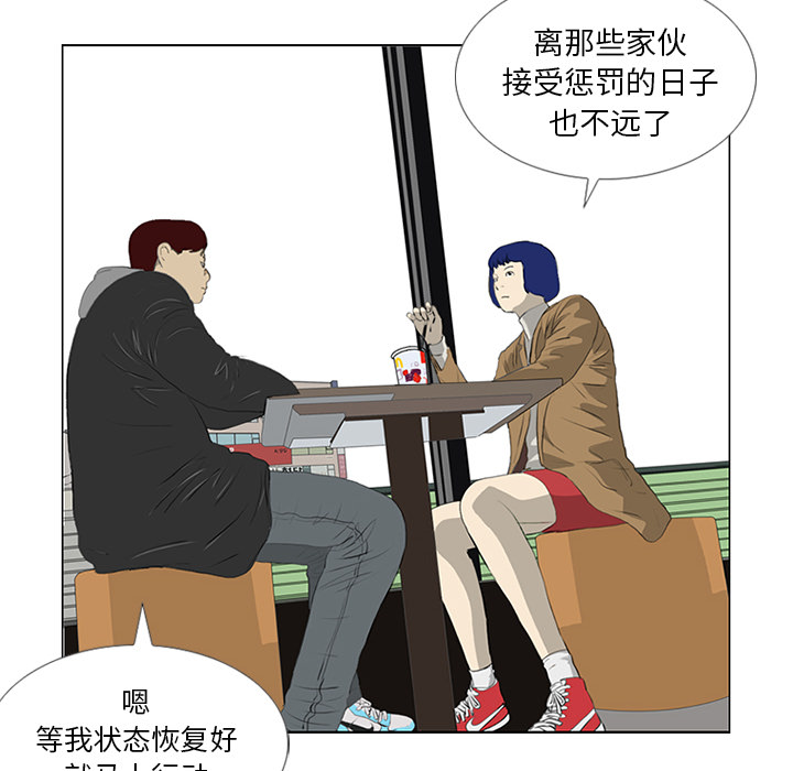 第23话77