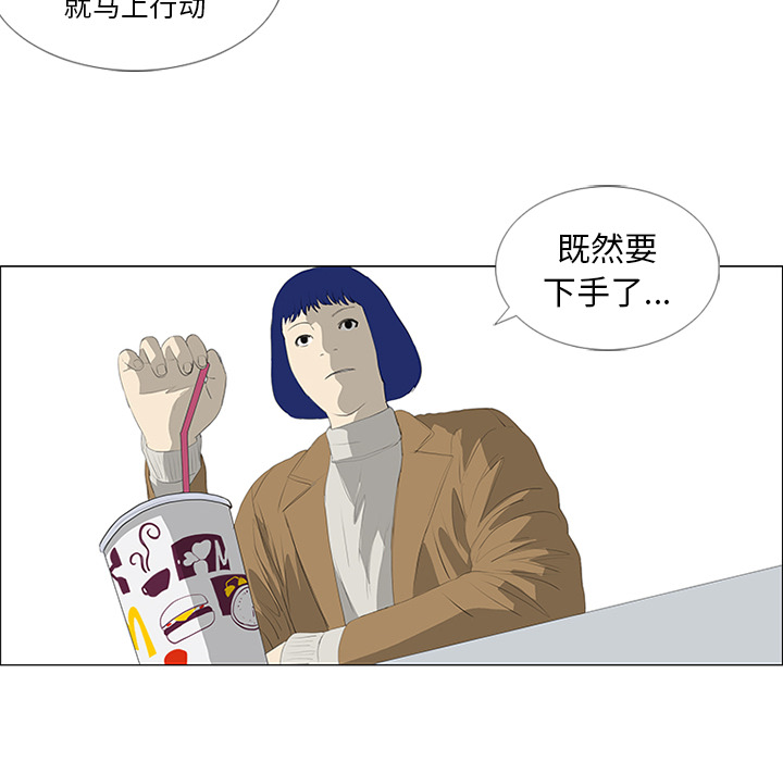 第23话78