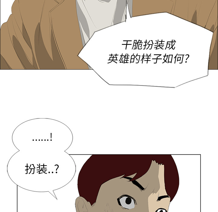 第23话80