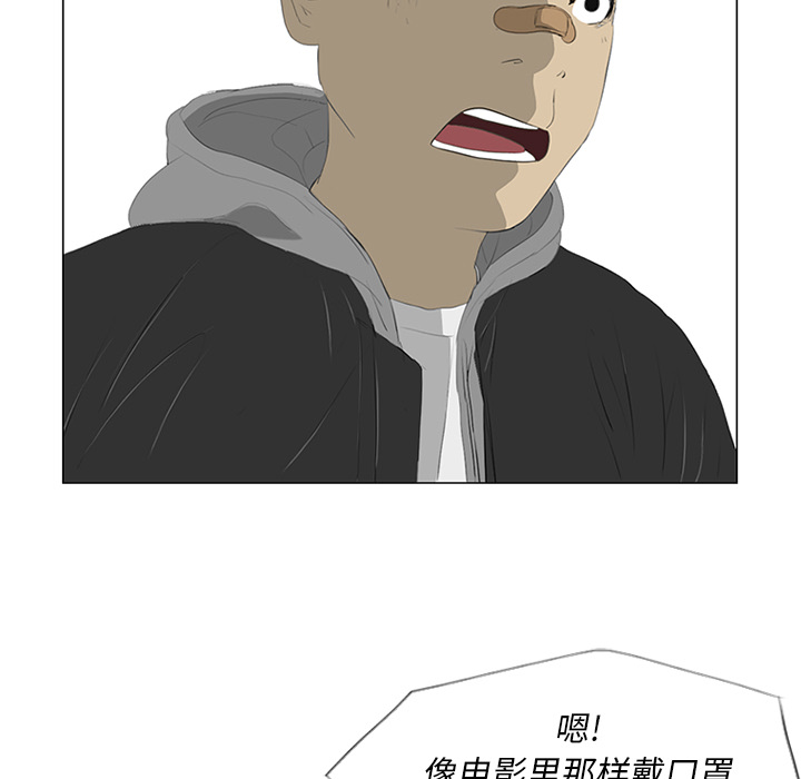 第23话81