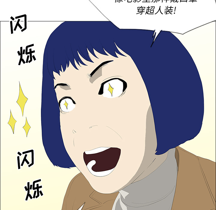 第23话82