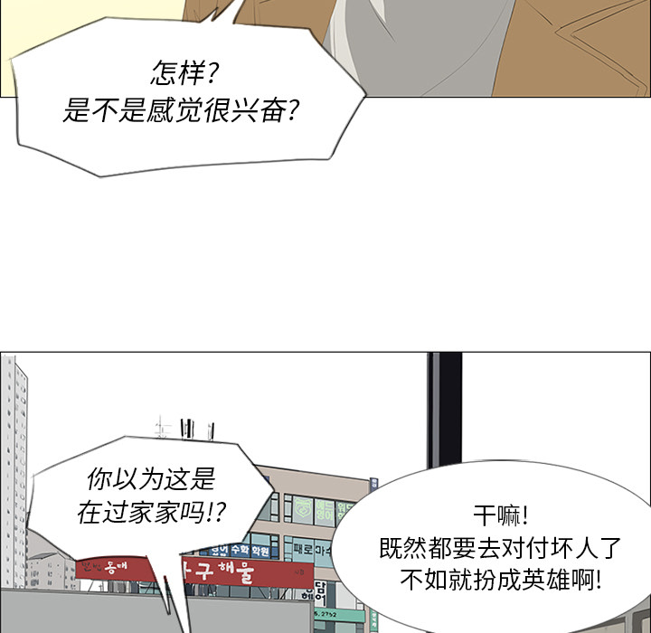 第23话83