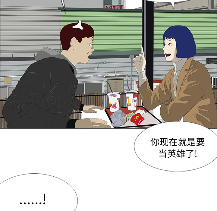 第23话84
