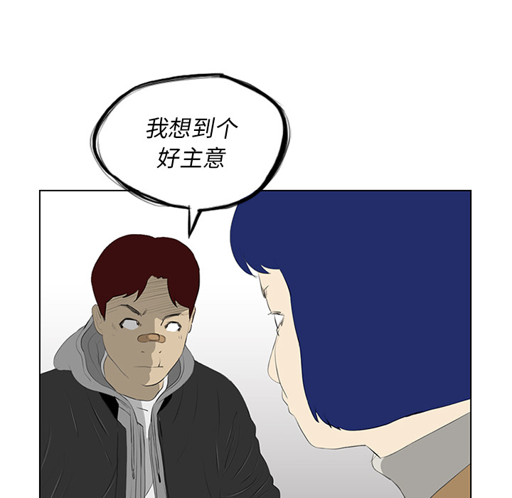 第23话86