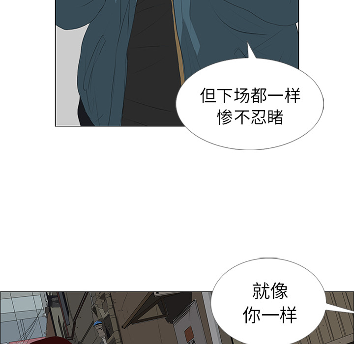 第23话9