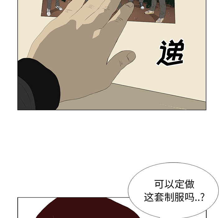 第23话91