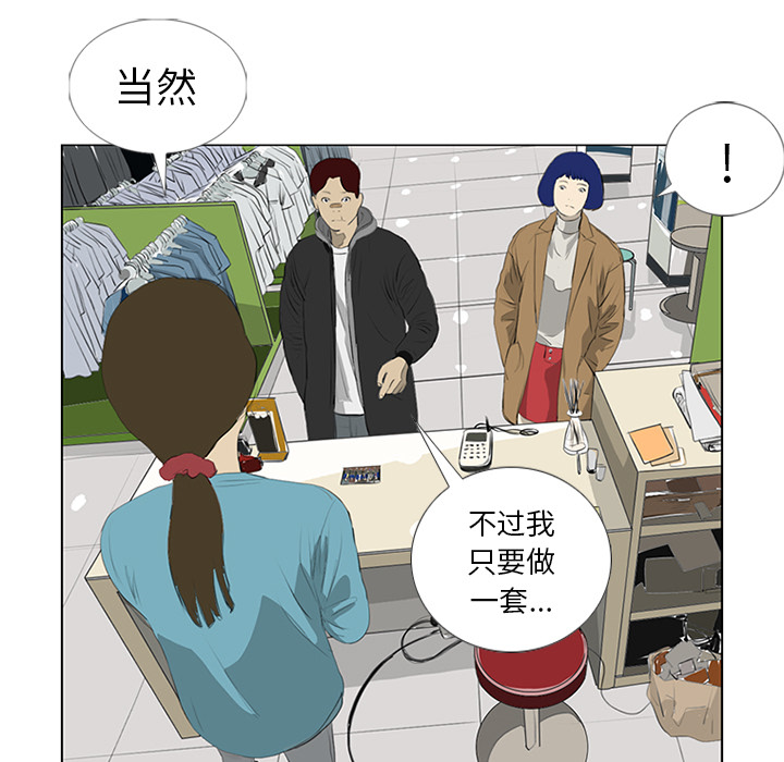 第23话93
