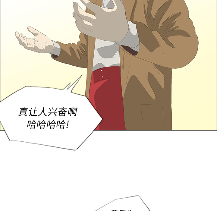 第23话95