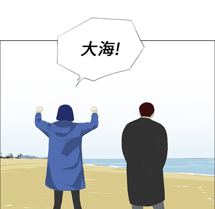 第24话11