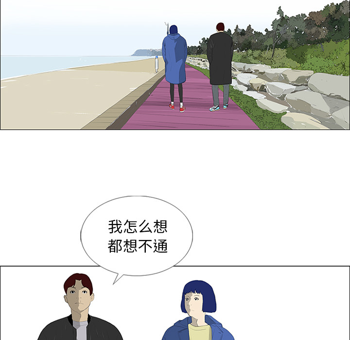 第24话18