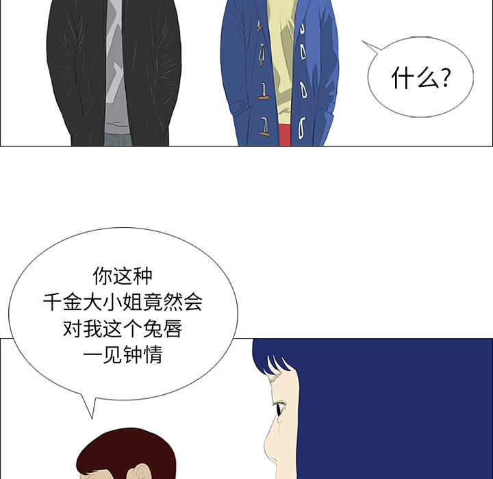 第24话19