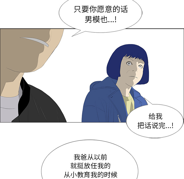 第24话21
