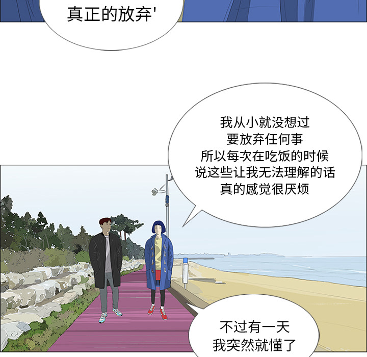 第24话24