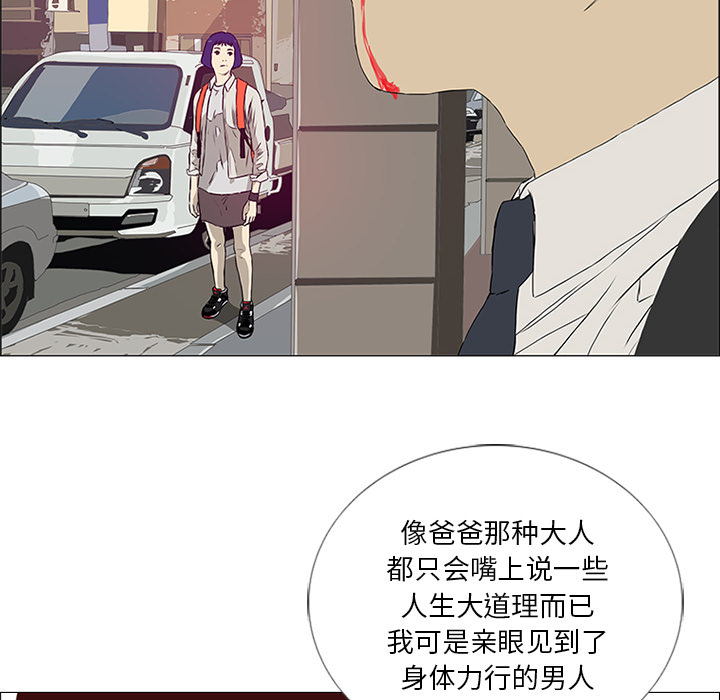 第24话26