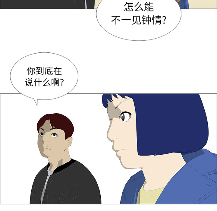 第24话28