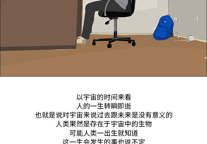 第24话3