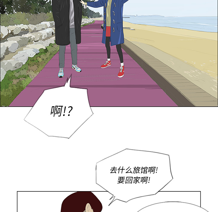 第24话30
