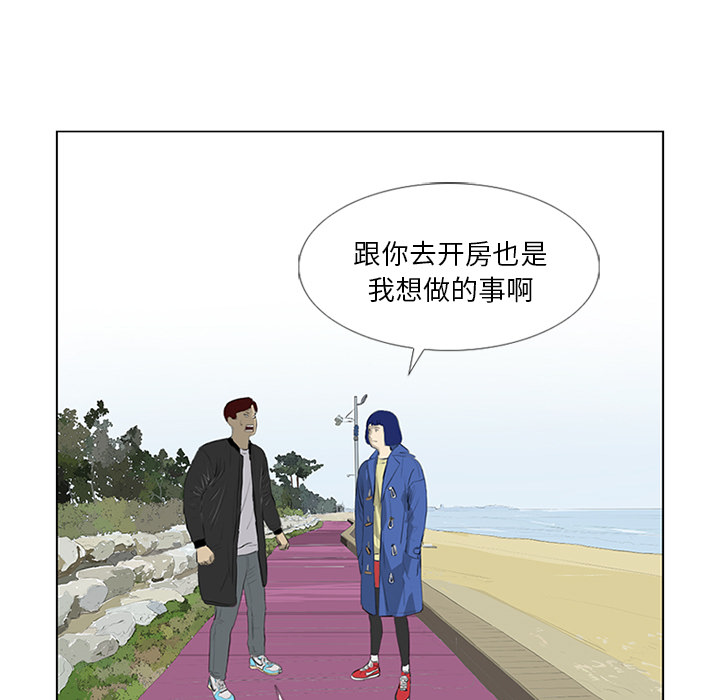 第24话32