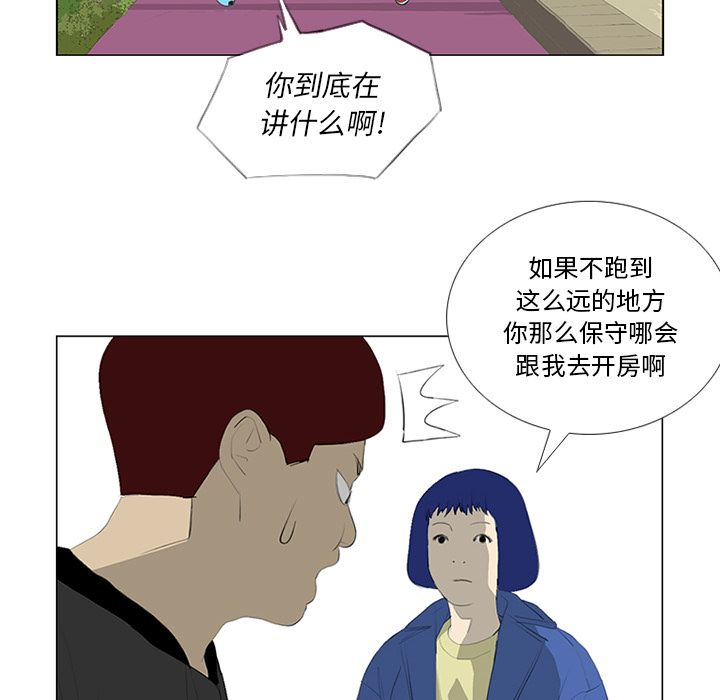 第24话33