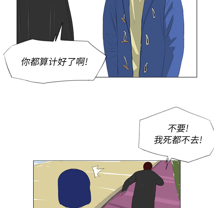 第24话34