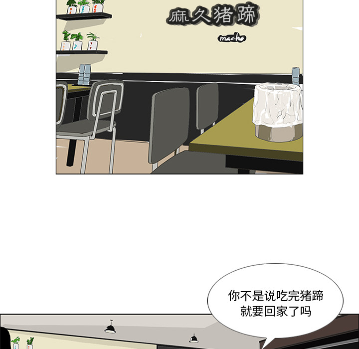 第24话38