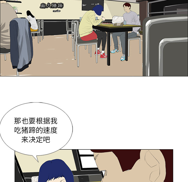 第24话39