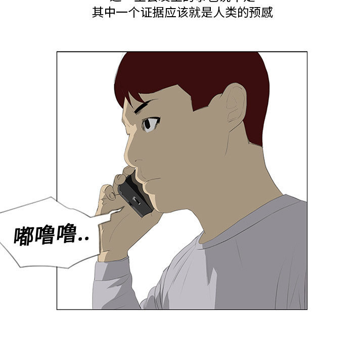 第24话4