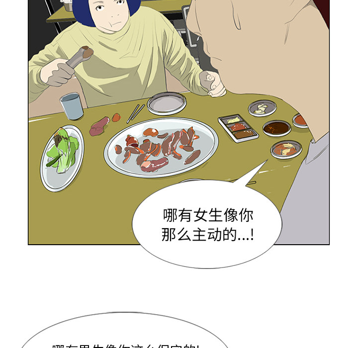第24话40