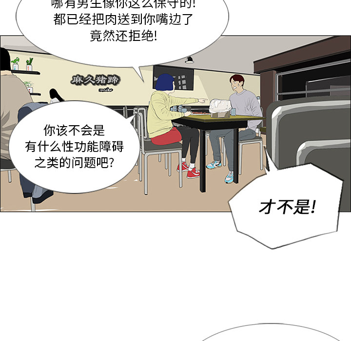 第24话41